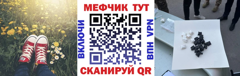 Купить Барабинск ссылка на мегу tor  COCAIN  A PVP  Мефедрон  ГАШ 