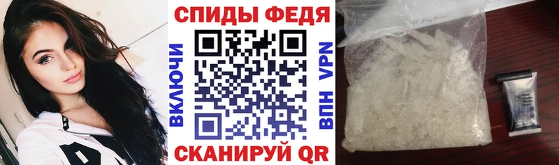 купить наркоту Барабинск нарко площадка Telegram АМФЕТАМИН Premium