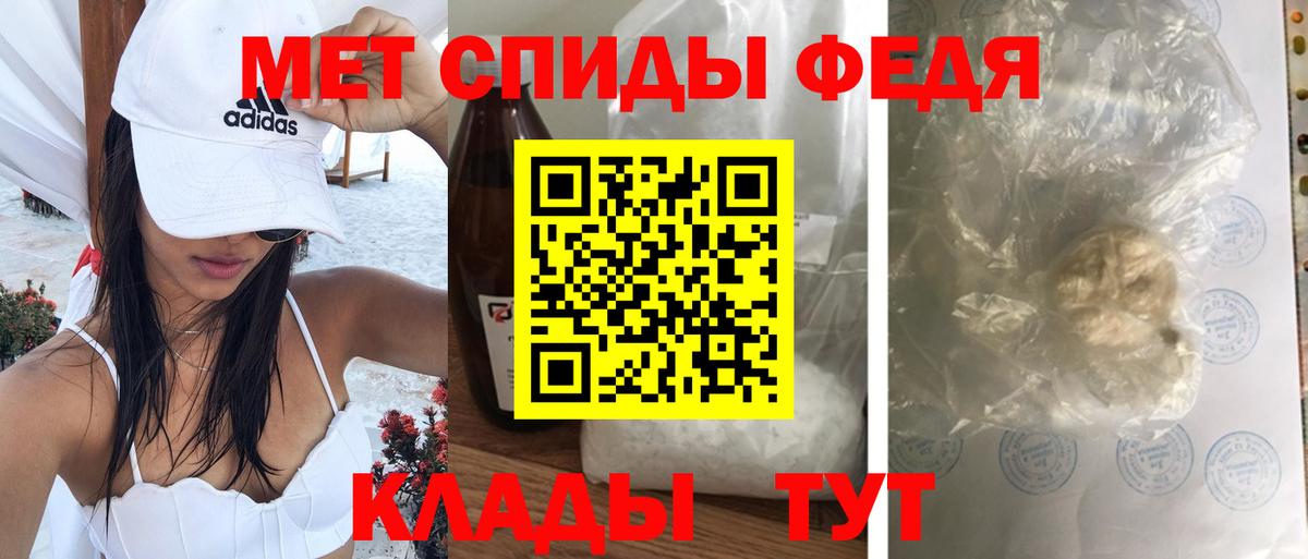 АМФЕТАМИН  Амфетамин Premium  Вход с VPN  Барабинск  Амфетамин 