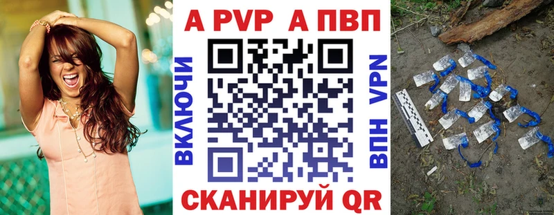 блэк спрут ТОР  Барабинск  Альфа ПВП VHQ  магазин продажи наркотиков 