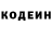 Героин хмурый Olga Vorontsova