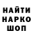 ГЕРОИН хмурый Marsio Baimute