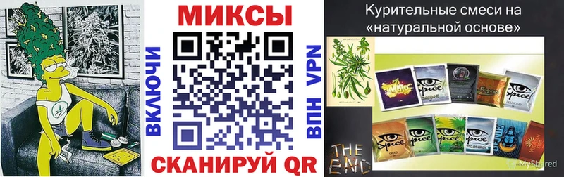 Бутират жидкий экстази  Барабинск 