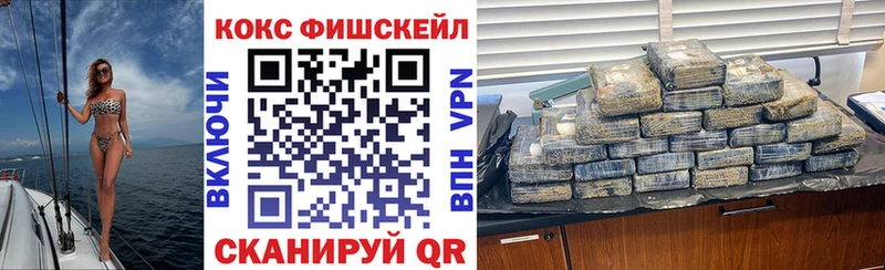 КОКАИН Перу  Барабинск 