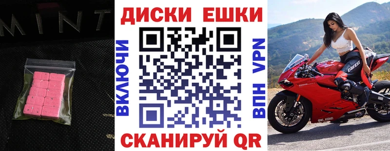 Ecstasy бентли  Барабинск 