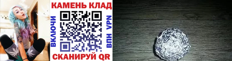 Гашиш VHQ  omg зеркало  Барабинск 