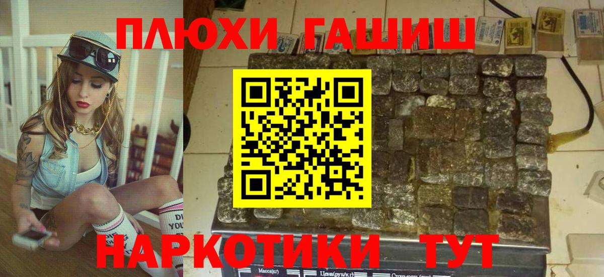 Гашиш Ice-O-Lator  Вход с VPN  Барабинск  купить наркотик  ГАШ убойный 