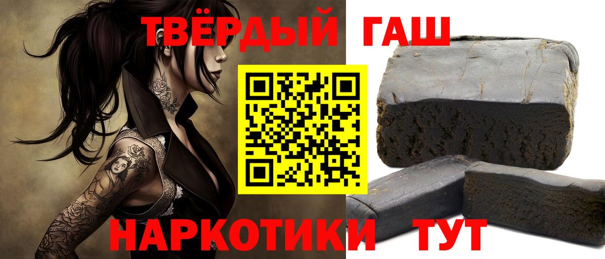 ГАШИШ AMNESIA HAZE Барабинск