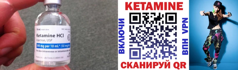 OMG онион  Барабинск  Кетамин ketamine 
