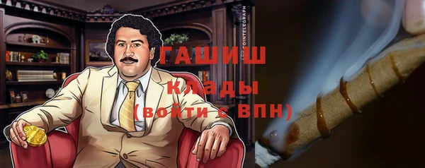 синтетический гашиш Балабаново