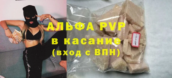 трава Баксан