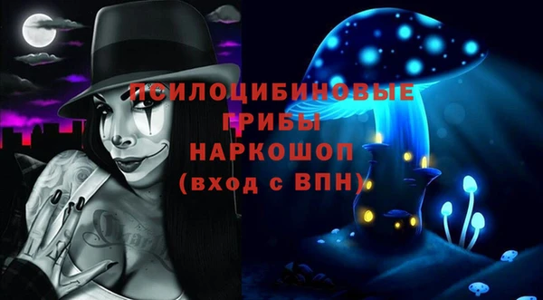 синтетический гашиш Балабаново