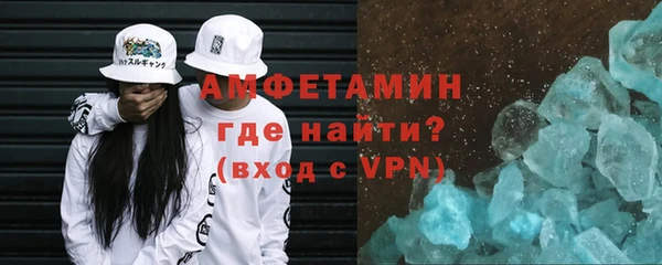 синтетический гашиш Балабаново