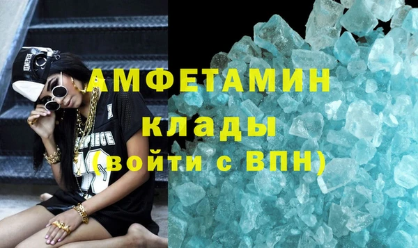 трава Баксан