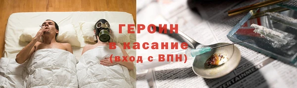 синтетический гашиш Балабаново