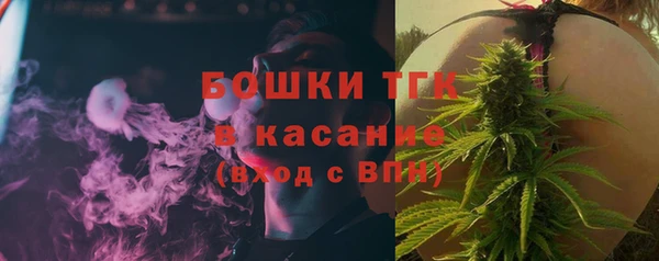 синтетический гашиш Балабаново