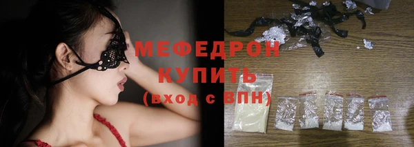 синтетический гашиш Балабаново