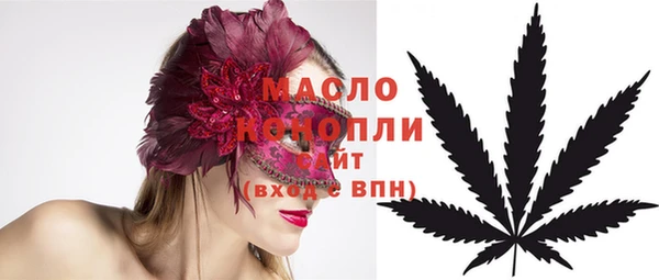 синтетический гашиш Балабаново
