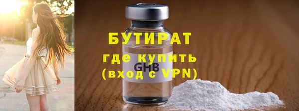 сатива Балахна