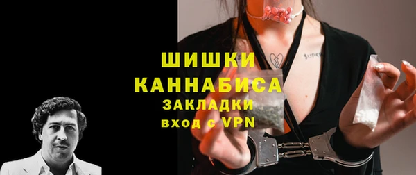 трава Баксан
