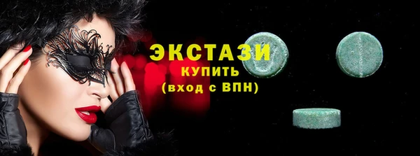 синтетический гашиш Балабаново