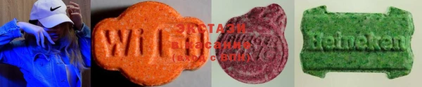 сатива Балахна
