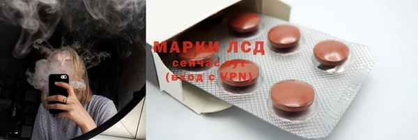 трава Баксан