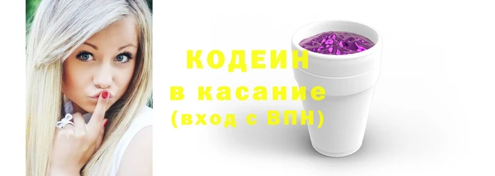 сатива Балахна