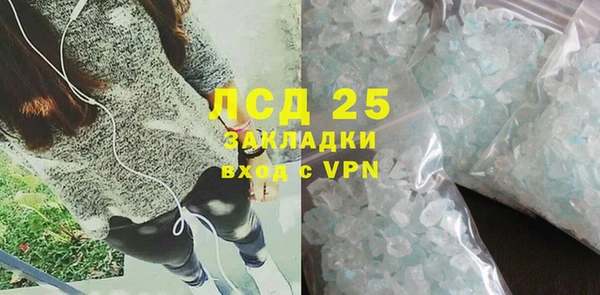 сатива Балахна