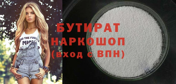 сатива Балахна