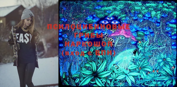 синтетический гашиш Балабаново