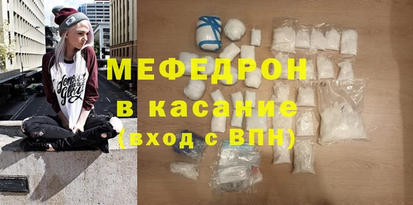 трава Баксан