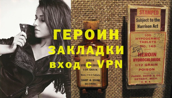 сатива Балахна