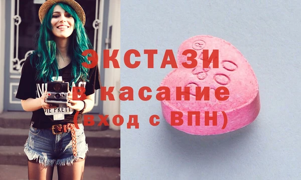 синтетический гашиш Балабаново
