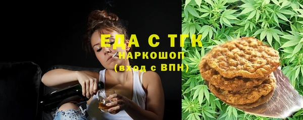 трава Баксан