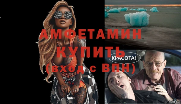 трава Баксан
