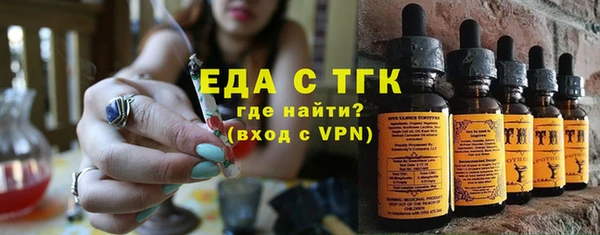 трава Баксан
