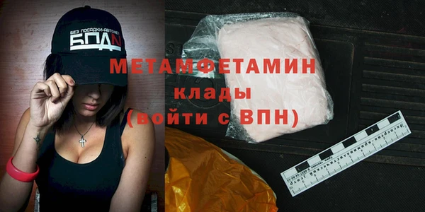 трава Баксан