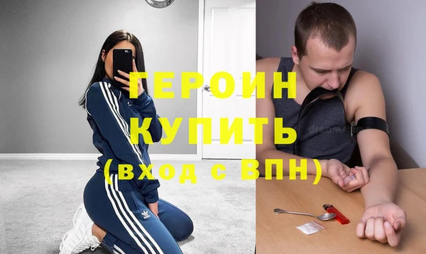 трава Баксан