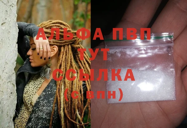 трава Баксан