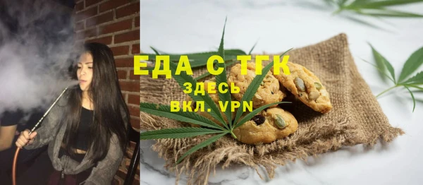 трава Баксан