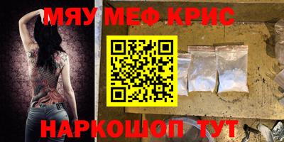 COCAINE Старая Купавна