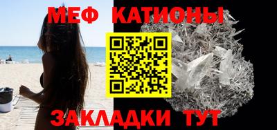 COCAINE Старая Купавна