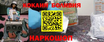 индика Ставрополь