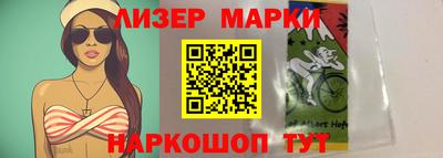 индика Ставрополь