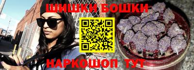 бошки Среднеуральск