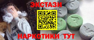 индика Ставрополь