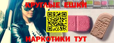 индика Ставрополь