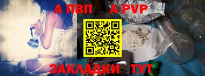индика Ставрополь