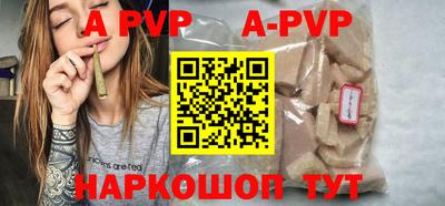 индика Ставрополь